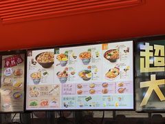 -吉野家(宾水道店)