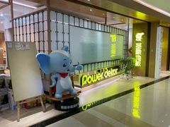 -圣象地板(红星美凯龙真北店南北馆店)