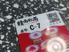 -赣南粉局·江西小炒·锅气炒粉(人民广场店)