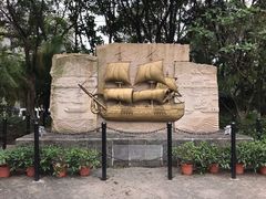 -黄埔古港