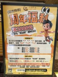 -中国黄金(北京旗舰店)