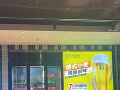 -丰茂烤串(公园店)