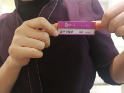 -静博士·养生养颜