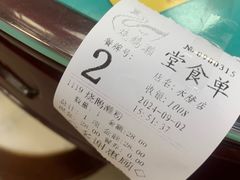 -烧鹅濑(西华路店)