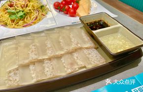 Homemade Pig Skin Jelly
