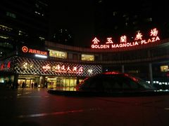 -顺风海鲜港(金玉兰店)