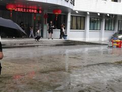 -福州市皮肤病防治院(西洪院区)