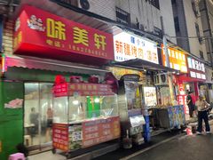 -财大小吃街·小吃侠