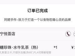 -阿嬷手作(南宁百盛印象城店)