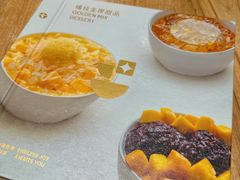 -杨枝金捞甜品(氹仔泉澧店)