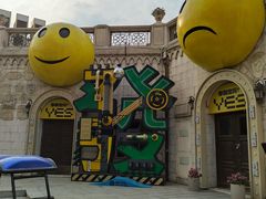 -华谊兄弟（长沙）电影小镇