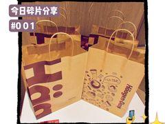 -哈根达斯(陆家浜路店)