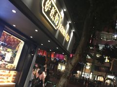 -泸溪河桃酥(秦淮夫子庙一店)