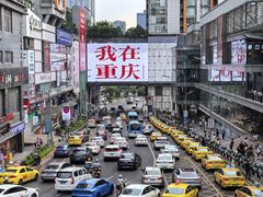 -观音桥步行街