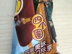 -物美大卖场(新隆店)