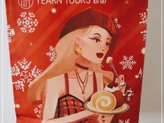 -Yearn Tours妍图(昆山万象汇店)