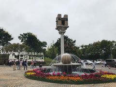 -华谊兄弟（长沙）电影小镇