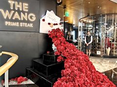 -THE WANG王品(上海中心云端店)