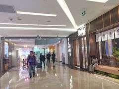 -福田卓悦INTOWN购物中心