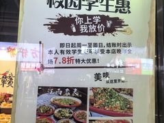 -江西老表·经典江西八大碗