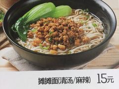 -李先生牛肉面(长春红旗街店)