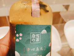 -奈雪的茶(重庆万象城北区店)