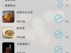 -吴莊(龙城万科里店)