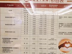 -通透堂中医·精准推拿(旗舰店)