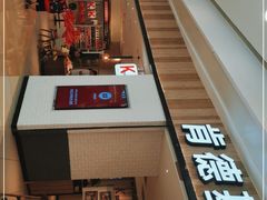 -肯德基(万象城店)
