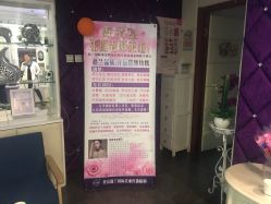 -薇兰专业脱毛连锁机构