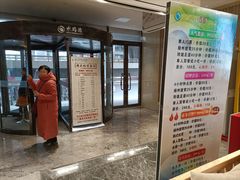 -水玲珑温泉浴场(建设北路富力城店)
