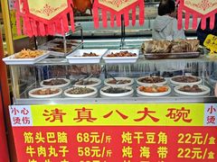 -白魁老号饭庄(交道口店)