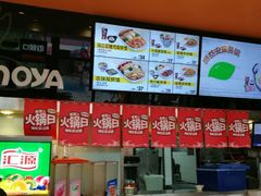 -吉野家(宾水道店)