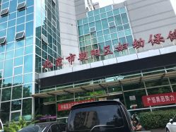 点击看大图 -北京市朝阳区妇幼保健院(南院区)