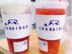 -茶百道(新城市广场店)