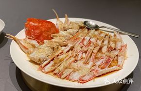 Russian Crab