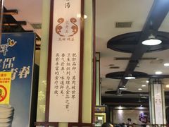 -龙老五汤店(站前西路店)