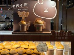 -大树餐厅(益田假日店)