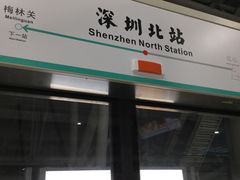-科学馆(地铁站)