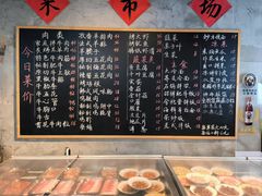 -小院地摊烤肉