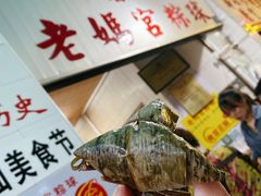 -老妈宫粽球