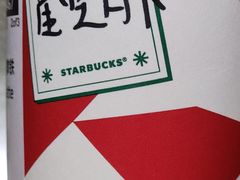 -星巴克(佛山南海万科店)