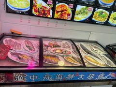 -渔中舟海鲜大排档(普陀沈家门店)