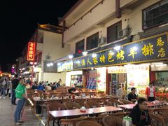 -敦煌夜市