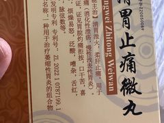 -重庆小面(贵友大厦店)