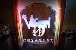 -上海虹桥锦江大酒店·宴会厅