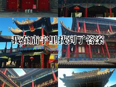 -高庙保安寺