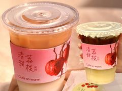 -Cafe on warm(丹霞店)