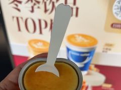 -瑞幸咖啡(万科蛇口公馆店)