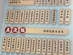 -仙妈米粉店(庆丰路)